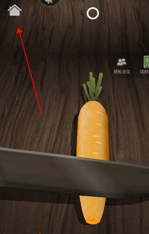 解压宝盒子_休闲益智_第4张_吐司下载站 解压宝盒子_https://www.toolscha.com_休闲益智_第4张