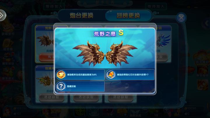极限捕鱼街机版_https://www.toolscha.com_休闲益智_第1张