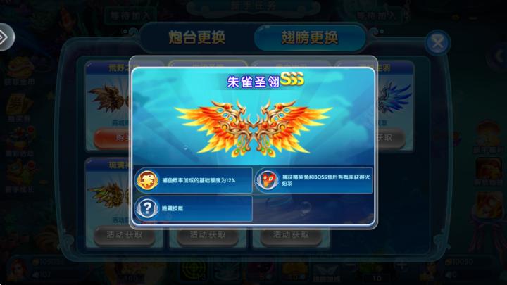 极限捕鱼街机版_https://www.toolscha.com_休闲益智_第2张