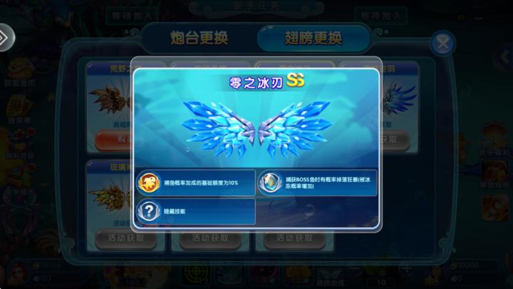 极限捕鱼街机版_https://www.toolscha.com_休闲益智_第3张