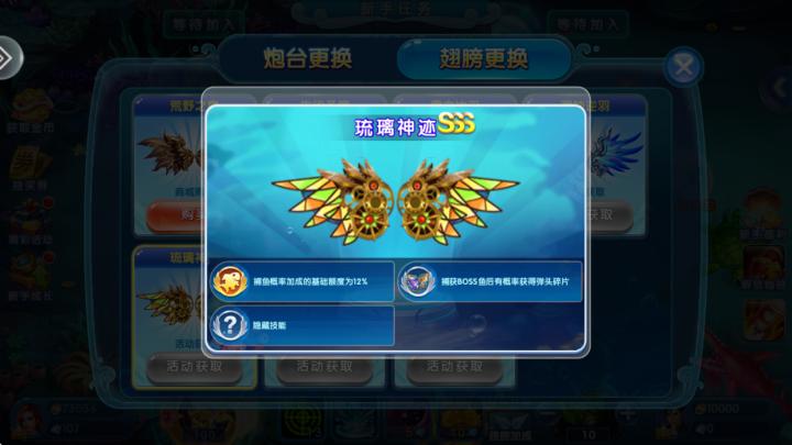 极限捕鱼街机版_https://www.toolscha.com_休闲益智_第5张