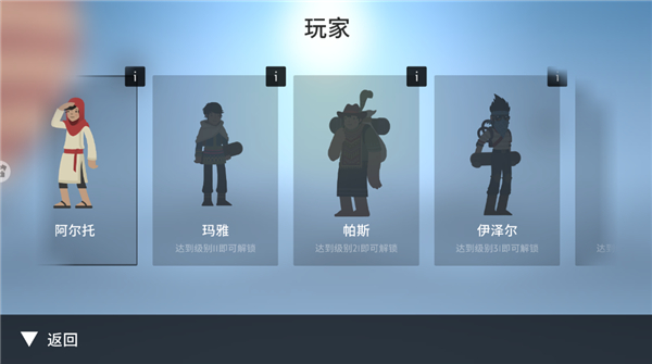 雪地滑翔机_休闲益智_第6张_吐司下载站 雪地滑翔机_https://www.toolscha.com_休闲益智_第6张