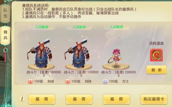 思仙变速版_角色扮演_第5张_吐司下载站 思仙变速版_https://www.toolscha.com_角色扮演_第5张