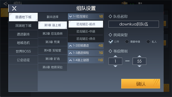 恐龙快打街机版_角色扮演_第3张_吐司下载站 恐龙快打街机版_https://www.toolscha.com_角色扮演_第3张