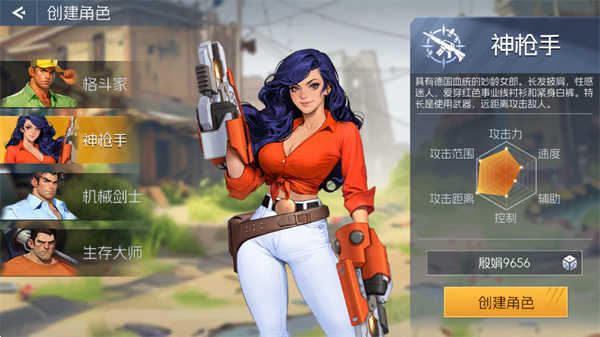 恐龙快打街机版_角色扮演_第10张_吐司下载站 恐龙快打街机版_https://www.toolscha.com_角色扮演_第10张