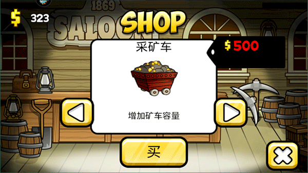 小小矿工红包版_休闲益智_第4张_吐司下载站 小小矿工红包版_https://www.toolscha.com_休闲益智_第4张