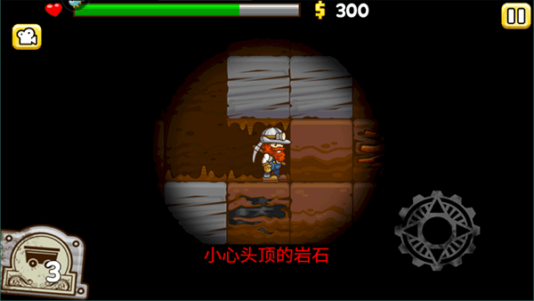 小小矿工红包版_休闲益智_第5张_吐司下载站 小小矿工红包版_https://www.toolscha.com_休闲益智_第5张