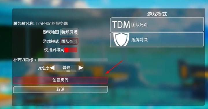 蔚蓝竞技场_角色扮演_第7张_吐司下载站 蔚蓝竞技场_https://www.toolscha.com_角色扮演_第7张