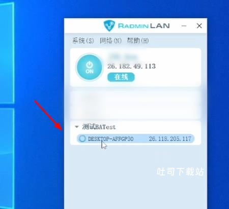 蔚蓝竞技场_角色扮演_第6张_吐司下载站 蔚蓝竞技场_https://www.toolscha.com_角色扮演_第6张