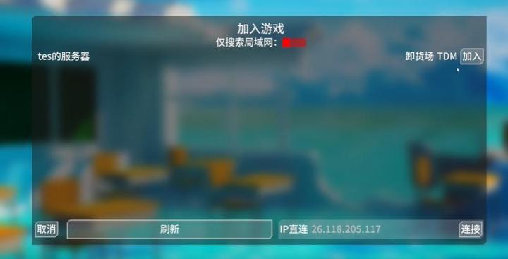 蔚蓝竞技场_角色扮演_第8张_吐司下载站 蔚蓝竞技场_https://www.toolscha.com_角色扮演_第8张