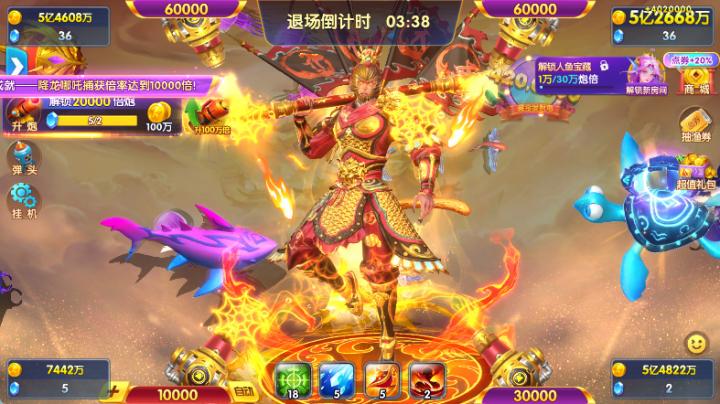 捕鱼大世界百度版_休闲益智_第3张_吐司下载站 捕鱼大世界百度版_https://www.toolscha.com_休闲益智_第3张