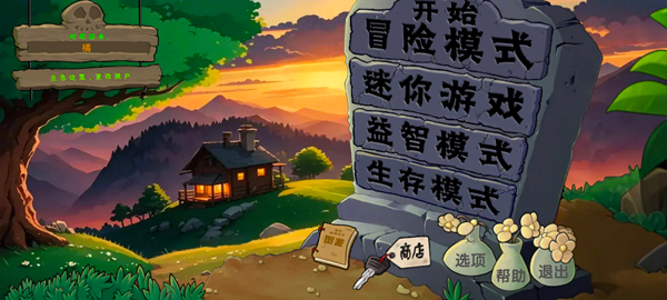 僵尸战记_https://www.toolscha.com_休闲益智_第1张
