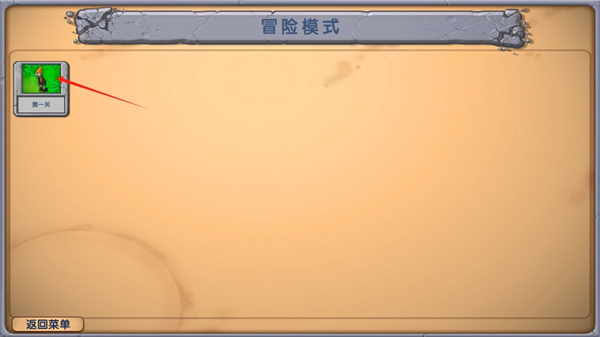 僵尸战记_https://www.toolscha.com_休闲益智_第2张