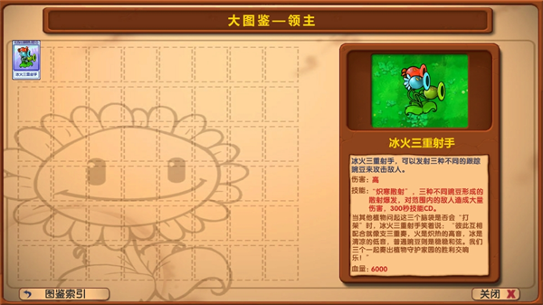 僵尸战记_https://www.toolscha.com_休闲益智_第5张