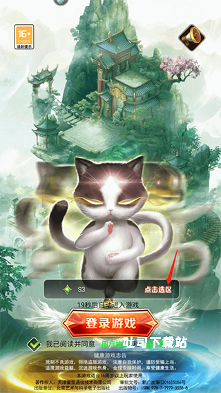 功夫之夜_角色扮演_第1张_吐司下载站 功夫之夜_https://www.toolscha.com_角色扮演_第1张