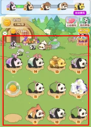 熊猫日记红包版_https://www.toolscha.com_休闲益智_第4张