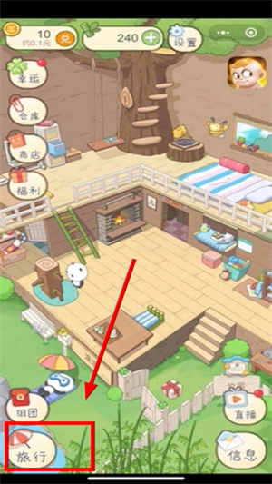 熊猫日记红包版_https://www.toolscha.com_休闲益智_第5张