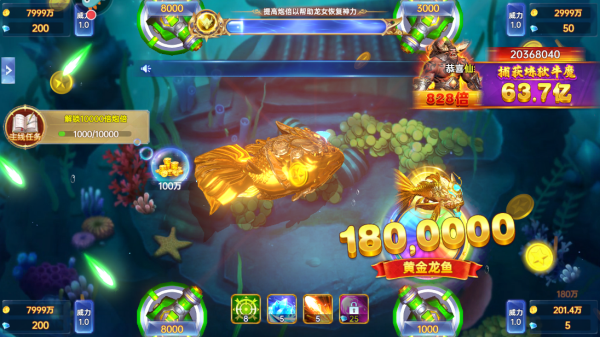 捕鱼新纪元华为版_休闲益智_第3张_吐司下载站 捕鱼新纪元华为版_https://www.toolscha.com_休闲益智_第3张