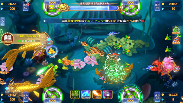 捕鱼新纪元华为版_休闲益智_第9张_吐司下载站 捕鱼新纪元华为版_https://www.toolscha.com_休闲益智_第9张