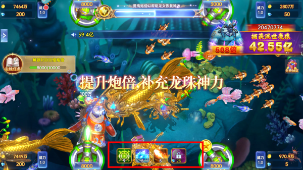 捕鱼新纪元华为版_休闲益智_第8张_吐司下载站 捕鱼新纪元华为版_https://www.toolscha.com_休闲益智_第8张