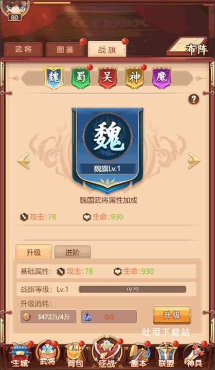 后发制人红包版_角色扮演_第1张_吐司下载站 后发制人红包版_https://www.toolscha.com_角色扮演_第1张