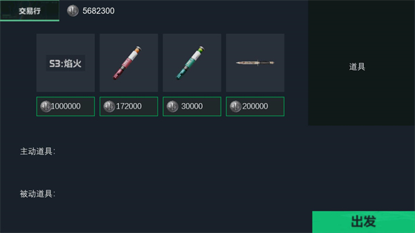 深蓝矿工_https://www.toolscha.com_休闲益智_第4张