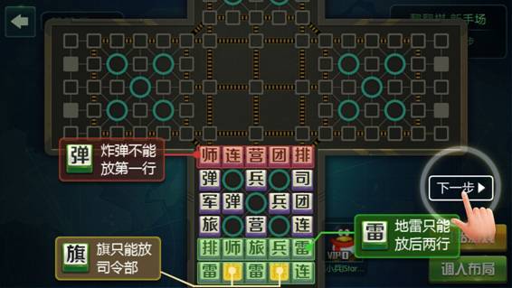 天天军棋应用宝服_https://www.toolscha.com_休闲益智_第1张