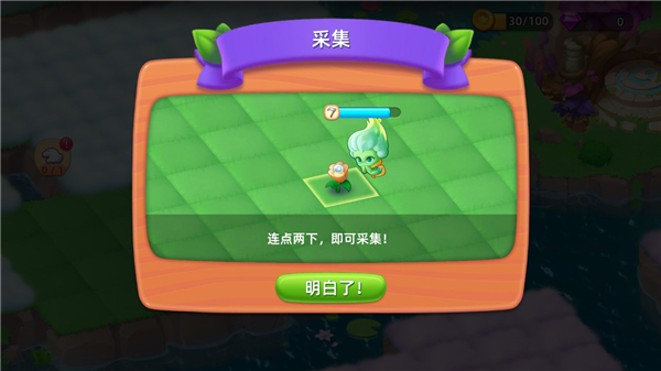 秘境图腾消除_https://www.toolscha.com_休闲益智_第3张