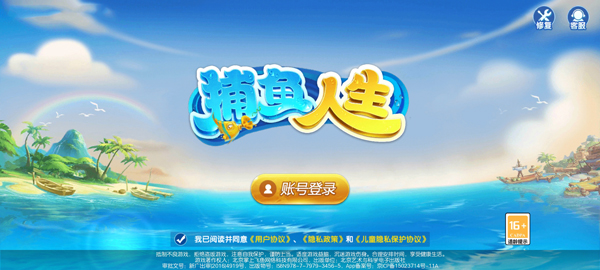 捕鱼人生街机版_休闲益智_第1张_吐司下载站 捕鱼人生街机版_https://www.toolscha.com_休闲益智_第1张