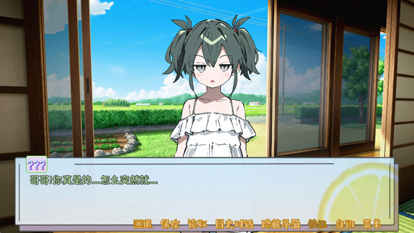 记忆源码夏末_角色扮演_第2张_吐司下载站 记忆源码夏末_https://www.toolscha.com_角色扮演_第2张