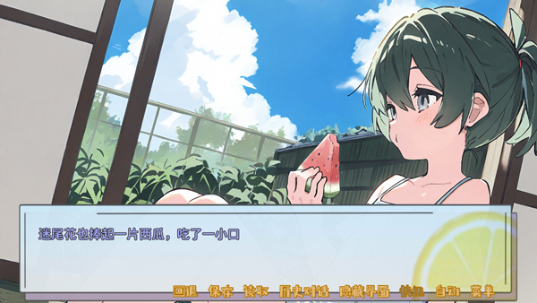记忆源码夏末_角色扮演_第3张_吐司下载站 记忆源码夏末_https://www.toolscha.com_角色扮演_第3张