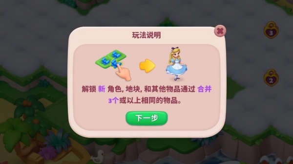 糖果精灵传奇手游_https://www.toolscha.com_休闲益智_第3张