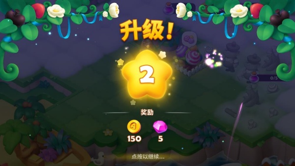糖果精灵传奇手游_https://www.toolscha.com_休闲益智_第4张