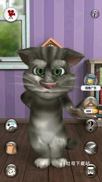 会说话的汤姆猫2加强版_https://www.toolscha.com_休闲益智_第3张