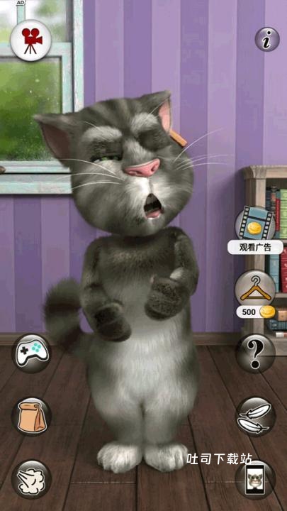 会说话的汤姆猫2加强版_https://www.toolscha.com_休闲益智_第4张
