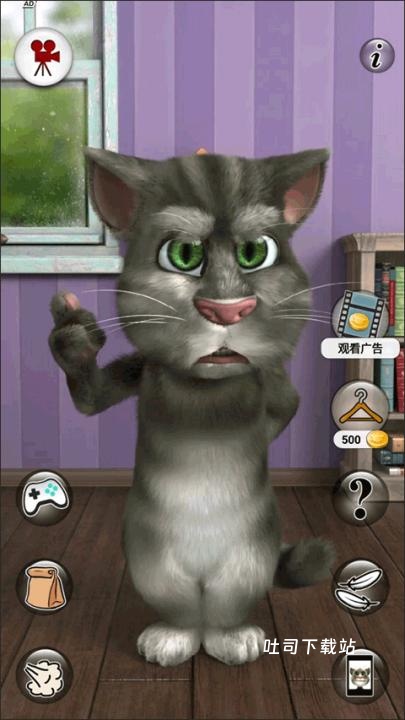 会说话的汤姆猫2加强版_https://www.toolscha.com_休闲益智_第5张