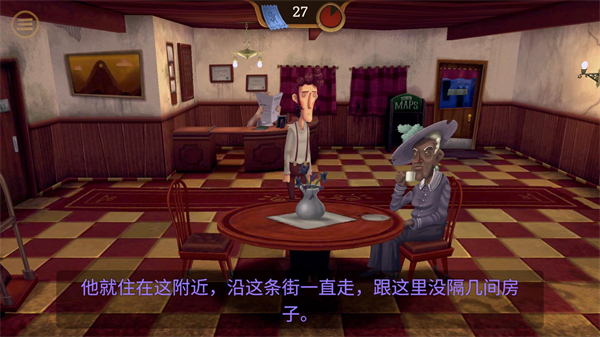 幽影之线_冒险解谜_第5张_吐司下载站 幽影之线_https://www.toolscha.com_冒险解谜_第5张