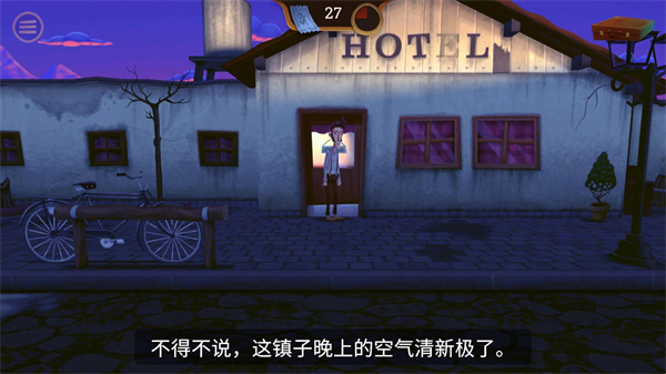 幽影之线_冒险解谜_第6张_吐司下载站 幽影之线_https://www.toolscha.com_冒险解谜_第6张
