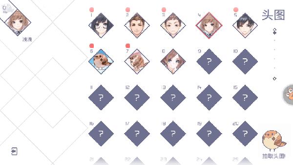 兰空voez_https://www.toolscha.com_休闲益智_第2张