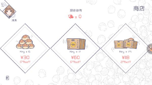 兰空voez_https://www.toolscha.com_休闲益智_第3张