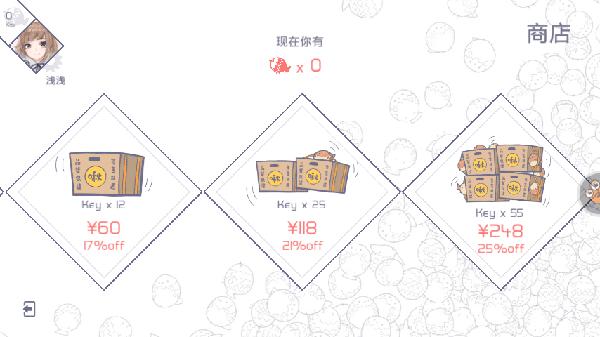 兰空voez_https://www.toolscha.com_休闲益智_第6张