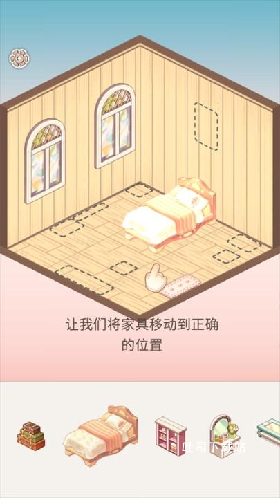 拼装小窝_休闲益智_第1张_吐司下载站 拼装小窝_https://www.toolscha.com_休闲益智_第1张
