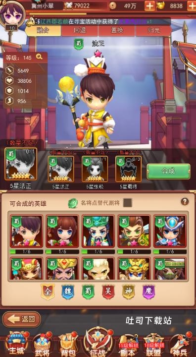 后发制人_休闲益智_第1张_吐司下载站 后发制人_https://www.toolscha.com_休闲益智_第1张