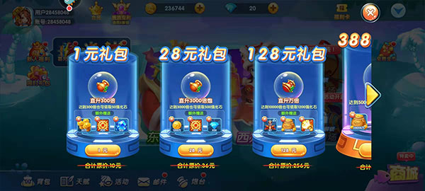 捕鱼大世界3d_https://www.toolscha.com_休闲益智_第1张