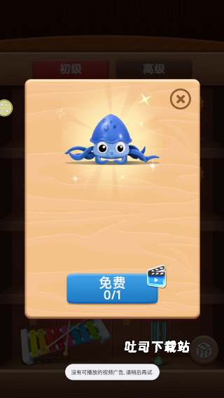 抗压玩具盒_https://www.toolscha.com_休闲益智_第3张