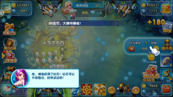 街机电玩捕鱼下分版_https://www.toolscha.com_休闲益智_第2张