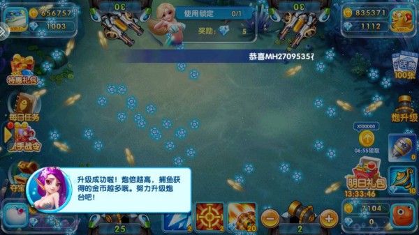 街机电玩捕鱼下分版_https://www.toolscha.com_休闲益智_第3张