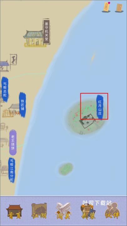 江湖中的我_角色扮演_第1张_吐司下载站 江湖中的我_https://www.toolscha.com_角色扮演_第1张