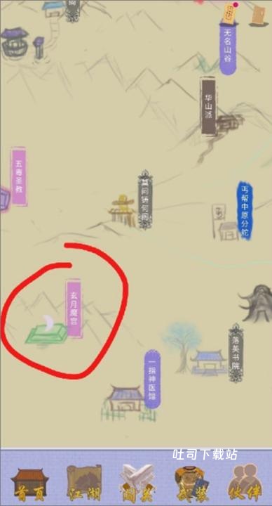 江湖中的我_角色扮演_第13张_吐司下载站 江湖中的我_https://www.toolscha.com_角色扮演_第13张