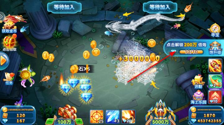 街机金蟾捕鱼2联机版_https://www.toolscha.com_休闲益智_第4张